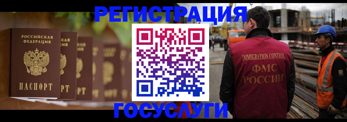 регистрация для дет. сада в Волгоградской области